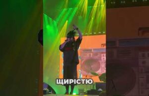 Серця билися в унісон. Це був той самий момент, який хочеться прожити знову (ВІДЕО) Серця билися в унісон. Це був той самий момент, який хочеться прожити знову (ВІДЕО)