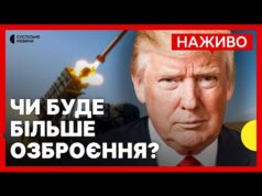 Що сказав Трамп про озброєння, санкції та Путіна | Келлог зустрівся з Зеленським в Києві... Що сказав Трамп про озброєння, санкції та Путіна | Келлог зустрівся з Зеленським в Києві...