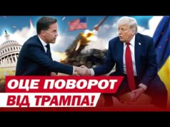 ТРАМП І РЮТТЕ ЖОРСТКО пройшлися по ПУТІНУ! Ці заяви в ОВАЛЬНОМУ КАБІНЕТІ треба почути! (ВІДЕО) ТРАМП І РЮТТЕ ЖОРСТКО пройшлися по ПУТІНУ! Ці заяви в ОВАЛЬНОМУ КАБІНЕТІ треба почути! (ВІДЕО)