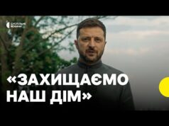 Привітання президента Зеленського з Днем Державності (ВІДЕО) Привітання президента Зеленського з Днем Державності (ВІДЕО)