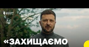 Привітання президента Зеленського з Днем Державності (ВІДЕО) Привітання президента Зеленського з Днем Державності (ВІДЕО)