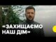 Привітання президента Зеленського з Днем Державності (ВІДЕО) Привітання президента Зеленського з Днем Державності (ВІДЕО)