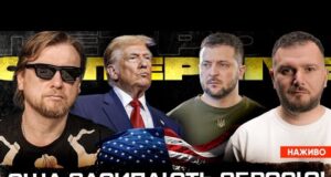 США засипають зброєю! | СБУ закриває очі на російську агентуру | Готуються нові замахи! |... США засипають зброєю! | СБУ закриває очі на російську агентуру | Готуються нові замахи! |...