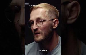 Чи може бути націоналізм ліберальним? (ВІДЕО) Чи може бути націоналізм ліберальним? (ВІДЕО)