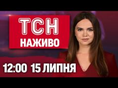ТСН НАЖИВО 12:00 новини 15 липня. ЄВРОПА озброює КИЇВ! УДАРИ по РОСІЇ! Частина УКРАЇНИ у... ТСН НАЖИВО 12:00 новини 15 липня. ЄВРОПА озброює КИЇВ! УДАРИ по РОСІЇ! Частина УКРАЇНИ у...