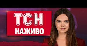 ТСН НАЖИВО 12:00 новини 15 липня. ЄВРОПА озброює КИЇВ! УДАРИ по РОСІЇ! Частина УКРАЇНИ у... ТСН НАЖИВО 12:00 новини 15 липня. ЄВРОПА озброює КИЇВ! УДАРИ по РОСІЇ! Частина УКРАЇНИ у...