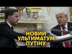 Трамп вимагає бомбити Москву, обіцяє 17 Patriot і ставить новий ультиматум путіну (ВІДЕО) Трамп вимагає бомбити Москву, обіцяє 17 Patriot і ставить новий ультиматум путіну (ВІДЕО)