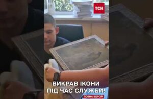 Чоловік ПОЦУПИВ дві ікони з храму просто під час служби! (ВІДЕО) Чоловік ПОЦУПИВ дві ікони з храму просто під час служби! (ВІДЕО)
