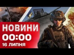 Новини 00:00 16 липня. Найперші нічні новини середи! (ВІДЕО) Новини 00:00 16 липня. Найперші нічні новини середи! (ВІДЕО)