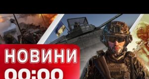 Новини 00:00 16 липня. Найперші нічні новини середи! (ВІДЕО) Новини 00:00 16 липня. Найперші нічні новини середи! (ВІДЕО)