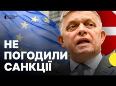Чому ЄС не може прийняти 18-й пакет санкцій | Євродепутат про країни, які проголосували проти... Чому ЄС не може прийняти 18-й пакет санкцій | Євродепутат про країни, які проголосували проти...