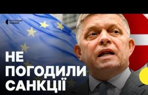 Чому ЄС не може прийняти 18-й пакет санкцій | Євродепутат про країни, які проголосували проти... Чому ЄС не може прийняти 18-й пакет санкцій | Євродепутат про країни, які проголосували проти...
