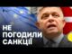 Чому ЄС не може прийняти 18-й пакет санкцій | Євродепутат про країни, які проголосували проти... Чому ЄС не може прийняти 18-й пакет санкцій | Євродепутат про країни, які проголосували проти...