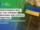 Мобілізовані ФОП на час служби звільнені від сплати податків: як скористатися новими нормами Мобілізовані-ФОП-на-час-служби-звільнені-від-сплати-податків:-як-скористатися-новими-нормами