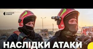 Майже 30 дронів по Вінниччині — що відбувається після атаки РФ | Журналістка показала руйнування... Майже 30 дронів по Вінниччині — що відбувається після атаки РФ | Журналістка показала руйнування...