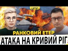 МАСШТАБНІ ПРИЛЬОТИ ПО ВСІЙ УКРАЇНІ | НОВИЙ МОВНИЙ ОМБУДСМЕН | Ранковий Етер | Чиж, Бало... МАСШТАБНІ ПРИЛЬОТИ ПО ВСІЙ УКРАЇНІ | НОВИЙ МОВНИЙ ОМБУДСМЕН | Ранковий Етер | Чиж, Бало...