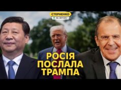 Лавров відверто принизив Трампа. Що чекає далі на Україну? (ВІДЕО) Лавров відверто принизив Трампа. Що чекає далі на Україну? (ВІДЕО)