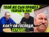0ТЕЦ VАНЬКИ-ЕГЕРЯ, ЧУТЬ НЕ ДАЛ ДУБА ВО ВРЕМЯ РАЗГОВОРА (ВІДЕО) 0ТЕЦ VАНЬКИ-ЕГЕРЯ, ЧУТЬ НЕ ДАЛ ДУБА ВО ВРЕМЯ РАЗГОВОРА (ВІДЕО)