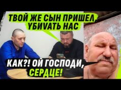 0ТЕЦ VАНЬКИ-ЕГЕРЯ, ЧУТЬ НЕ ДАЛ ДУБА ВО ВРЕМЯ РАЗГОВОРА (ВІДЕО) 0ТЕЦ VАНЬКИ-ЕГЕРЯ, ЧУТЬ НЕ ДАЛ ДУБА ВО ВРЕМЯ РАЗГОВОРА (ВІДЕО)