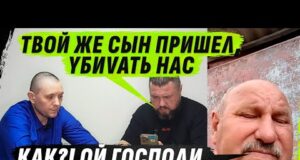 0ТЕЦ VАНЬКИ-ЕГЕРЯ, ЧУТЬ НЕ ДАЛ ДУБА ВО ВРЕМЯ РАЗГОВОРА (ВІДЕО) 0ТЕЦ VАНЬКИ-ЕГЕРЯ, ЧУТЬ НЕ ДАЛ ДУБА ВО ВРЕМЯ РАЗГОВОРА (ВІДЕО)