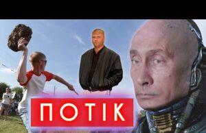 ШІ ЗА ТРАДИЦІЙНІ ЦІННОСТІ, ЗМАГАННЯ З МЕТАННЯ ЛАЙНА, РЕФОРМА ПРОМОВ НА ВЕСІЛЛЯХ | ПОТІК (ВІДЕО) ШІ ЗА ТРАДИЦІЙНІ ЦІННОСТІ, ЗМАГАННЯ З МЕТАННЯ ЛАЙНА, РЕФОРМА ПРОМОВ НА ВЕСІЛЛЯХ | ПОТІК (ВІДЕО)