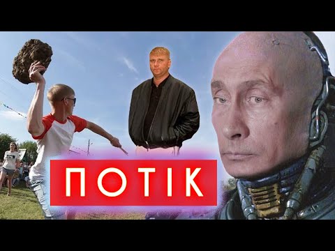 ШІ ЗА ТРАДИЦІЙНІ ЦІННОСТІ, ЗМАГАННЯ З МЕТАННЯ ЛАЙНА, РЕФОРМА ПРОМОВ НА ВЕСІЛЛЯХ | ПОТІК (ВІДЕО) ШІ ЗА ТРАДИЦІЙНІ ЦІННОСТІ, ЗМАГАННЯ З МЕТАННЯ ЛАЙНА, РЕФОРМА ПРОМОВ НА ВЕСІЛЛЯХ | ПОТІК (ВІДЕО)