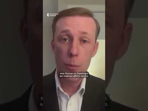 «США мають тиснути на Путіна сильніше» (ВІДЕО) «США мають тиснути на Путіна сильніше» (ВІДЕО)