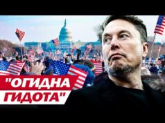 Ілон МАСК знову ВЧУДИВ: давньогрецькі МІФИ, “свинина” та трохи ЛОСКОТКИ (ВІДЕО) Ілон МАСК знову ВЧУДИВ: давньогрецькі МІФИ, “свинина” та трохи ЛОСКОТКИ (ВІДЕО)