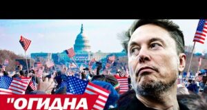 Ілон МАСК знову ВЧУДИВ: давньогрецькі МІФИ, “свинина” та трохи ЛОСКОТКИ (ВІДЕО) Ілон МАСК знову ВЧУДИВ: давньогрецькі МІФИ, “свинина” та трохи ЛОСКОТКИ (ВІДЕО)