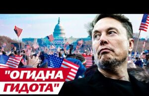 Ілон МАСК знову ВЧУДИВ: давньогрецькі МІФИ, “свинина” та трохи ЛОСКОТКИ (ВІДЕО) Ілон МАСК знову ВЧУДИВ: давньогрецькі МІФИ, “свинина” та трохи ЛОСКОТКИ (ВІДЕО)