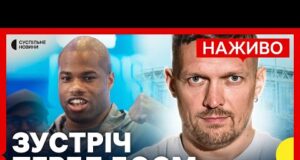 НАЖИВО ПРЕСКОНФЕРЕНЦІЯ УСИК – ДЮБУА | Суспільне Новини (ВІДЕО) НАЖИВО ПРЕСКОНФЕРЕНЦІЯ УСИК – ДЮБУА | Суспільне Новини (ВІДЕО)