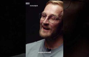 Чи має право на життя концепт “веселкового Бандери”? (ВІДЕО) Чи має право на життя концепт “веселкового Бандери”? (ВІДЕО)