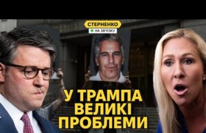 Росіян отруїли водою на Запоріжжі. В команді Трампа знову розкол і скандал (ВІДЕО) Росіян отруїли водою на Запоріжжі. В команді Трампа знову розкол і скандал (ВІДЕО)