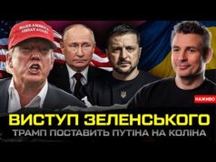 Зеленський в Раді, нові міністри, закінчення війни, США купують наші дрони, Трамп дотисне путіна (ВІДЕО) Зеленський в Раді, нові міністри, закінчення війни, США купують наші дрони, Трамп дотисне путіна (ВІДЕО)