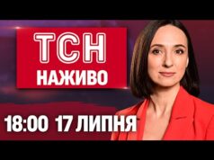 ТСН 18:00 НАЖИВО новини 17 липня. ЛАТВІЯ звернулась до ТРАМПА?! Попередження від СИНОПТИКІВ! (ВІДЕО) ТСН 18:00 НАЖИВО новини 17 липня. ЛАТВІЯ звернулась до ТРАМПА?! Попередження від СИНОПТИКІВ! (ВІДЕО)