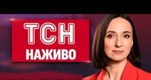 ТСН 18:00 НАЖИВО новини 17 липня. ЛАТВІЯ звернулась до ТРАМПА?! Попередження від СИНОПТИКІВ! (ВІДЕО) ТСН 18:00 НАЖИВО новини 17 липня. ЛАТВІЯ звернулась до ТРАМПА?! Попередження від СИНОПТИКІВ! (ВІДЕО)