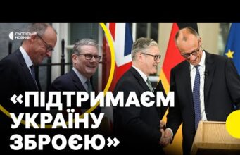 СТАРМЕР і МЕРЦ вийшли з заявами щодо України | Нові системи Patriot | Яку зброю... СТАРМЕР і МЕРЦ вийшли з заявами щодо України | Нові системи Patriot | Яку зброю...