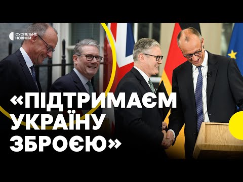 СТАРМЕР і МЕРЦ вийшли з заявами щодо України | Нові системи Patriot | Яку зброю... СТАРМЕР і МЕРЦ вийшли з заявами щодо України | Нові системи Patriot | Яку зброю...