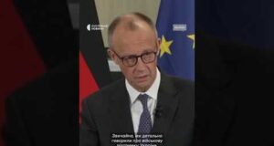 «Україна отримає суттєву додаткову підтримку» (ВІДЕО) «Україна отримає суттєву додаткову підтримку» (ВІДЕО)