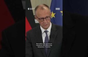 «Україна отримає суттєву додаткову підтримку» (ВІДЕО) «Україна отримає суттєву додаткову підтримку» (ВІДЕО)