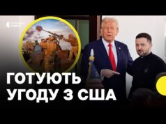 Зеленський і Трамп обговорюють УГОДУ про торгівлю зброєю | Що відомо (ВІДЕО) Зеленський і Трамп обговорюють УГОДУ про торгівлю зброєю | Що відомо (ВІДЕО)