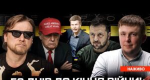 50 днів до кінця війни! | Зеленський опустив Гончаренка | Рускіє нє здаютса! | Супер... 50 днів до кінця війни! | Зеленський опустив Гончаренка | Рускіє нє здаютса! | Супер...