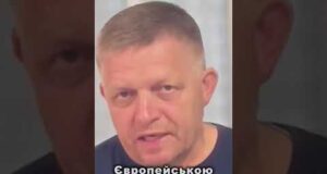 Фіцо знову прогнули: Словаччина підтримує додаткові санкції проти рф (ВІДЕО) Фіцо знову прогнули: Словаччина підтримує додаткові санкції проти рф (ВІДЕО)