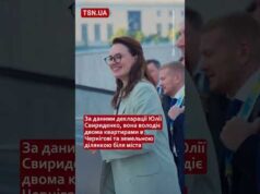 Хто така Юлія Свириденко? (ВІДЕО) Хто така Юлія Свириденко? (ВІДЕО)