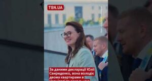 Хто така Юлія Свириденко? (ВІДЕО) Хто така Юлія Свириденко? (ВІДЕО)