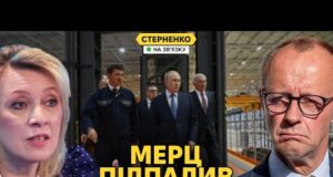 Економіка на межі! – на росії масово закривають підприємства. Росія погрожує Німеччині (ВІДЕО) Економіка на межі! – на росії масово закривають підприємства. Росія погрожує Німеччині (ВІДЕО)