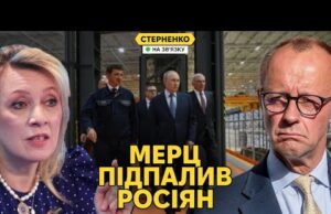 Економіка на межі! – на росії масово закривають підприємства. Росія погрожує Німеччині (ВІДЕО) Економіка на межі! – на росії масово закривають підприємства. Росія погрожує Німеччині (ВІДЕО)