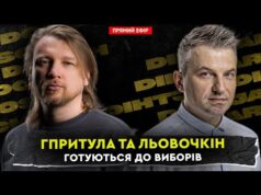 Притула та Льовочкин готуються до виборів | Нові обличчя Піховшика | АлкоДімон і слабкість (ВІДЕО) Притула та Льовочкин готуються до виборів | Нові обличчя Піховшика | АлкоДімон і слабкість (ВІДЕО)