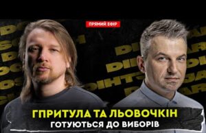 Притула та Льовочкин готуються до виборів | Нові обличчя Піховшика | АлкоДімон і слабкість (ВІДЕО) Притула та Льовочкин готуються до виборів | Нові обличчя Піховшика | АлкоДімон і слабкість (ВІДЕО)
