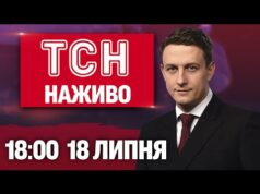 ТСН 18:00 НАЖИВО! НОВИНИ 11 ЛИПНЯ – П’ЯТНИЦЯ (ВІДЕО) ТСН 18:00 НАЖИВО! НОВИНИ 11 ЛИПНЯ – П’ЯТНИЦЯ (ВІДЕО)